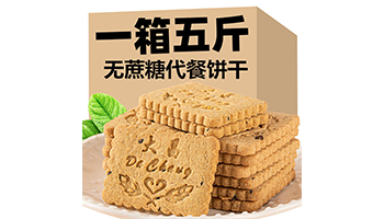 无加蔗糖山药燕麦粗粮代餐饼干杂粮早餐薄饼袋装休闲零食品整箱